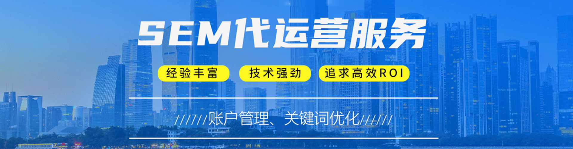 离石百度推广优化