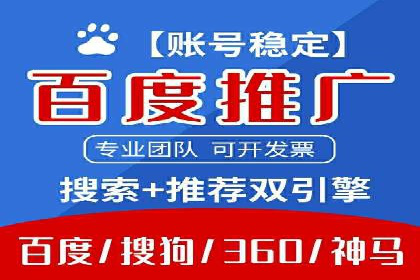 搜索开户返点案例分析：如何快速赚取收益
