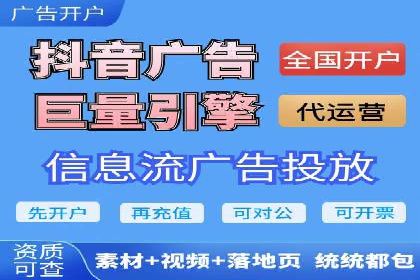 案例剖析：信息流广告的创意设计与执行策略
