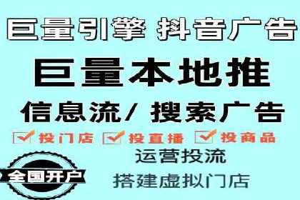 信息流平台案例研究：广告投放新视角